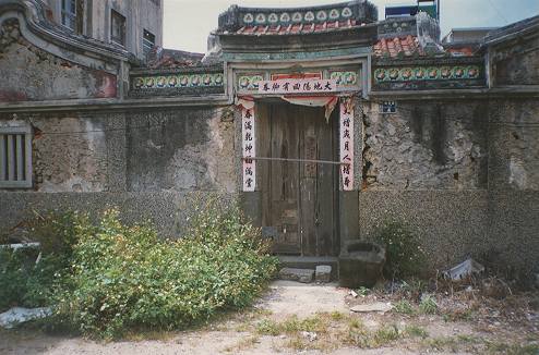 ū